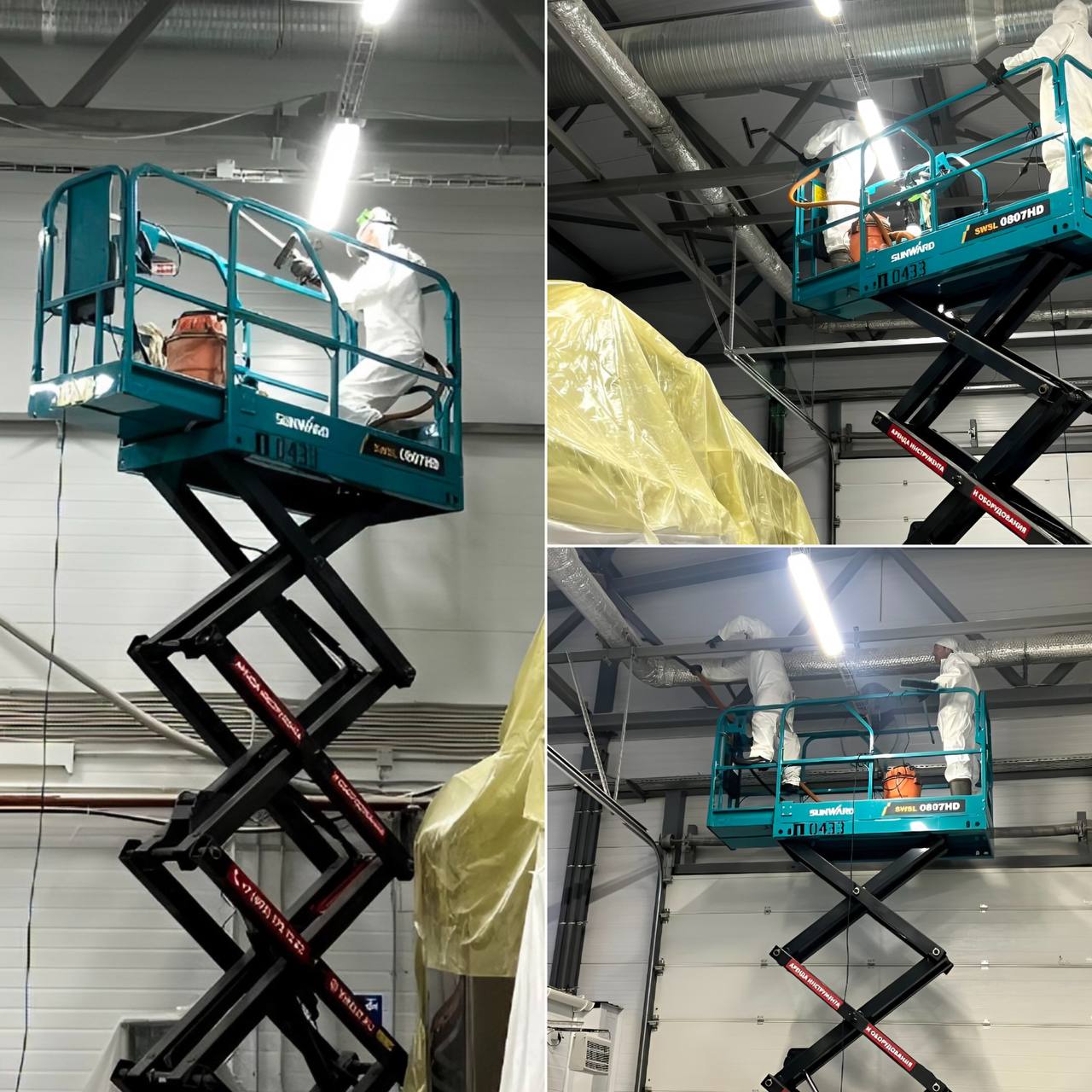 Послеремонтная уборка