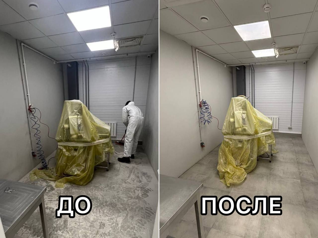 Генеральная уборка магазина